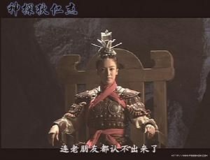 神探狄仁杰第一部