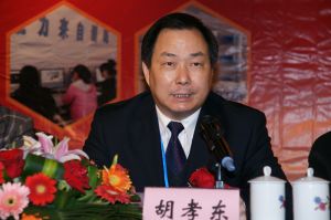 胡孝东