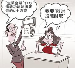 风险分析
