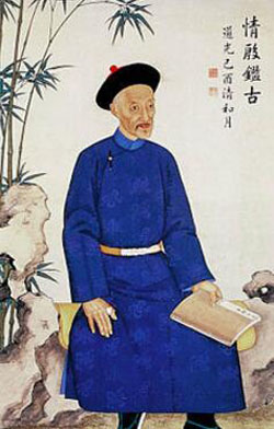 爱新觉罗·旻宁
