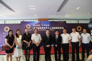 东方金钰股份有限公司发布
