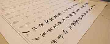 滞留是什么意思