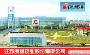 江苏康缘药业股份有限公司