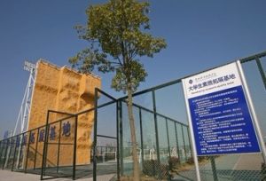 台州职业技术学院