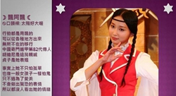 萌学园5：异界对决