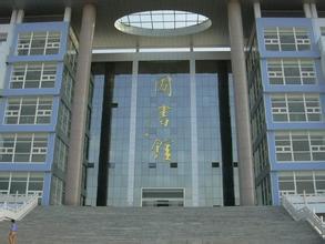 山东商业职业技术学院