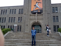 东国大学