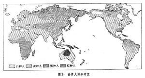 世界人种分布区