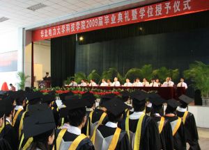 学位授予仪式