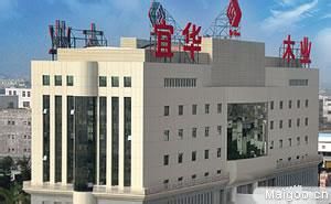 广东省宜华木业股份有限公司