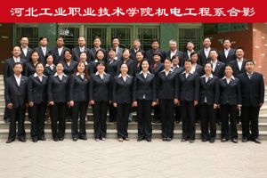 河北工业职业技术学院
