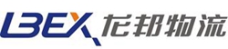 龙邦物流有限公司