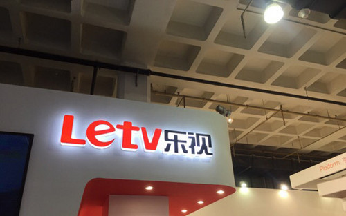 乐视