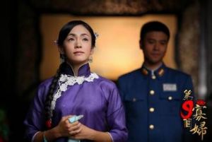 第九个寡妇
