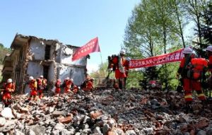 康定甘孜地震带