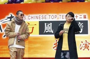 黑棒