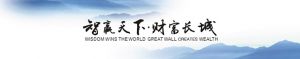 长城证券