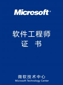 微软官方网站