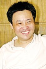余华