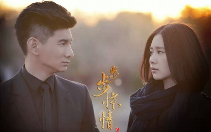 吴奇隆《步步惊情》