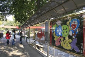 湖南财政经济学院