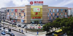 公司旗下企业：东方商厦