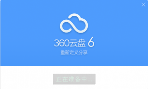 下载安装
