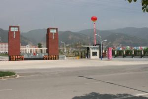 保山学院
