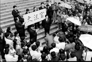 《大法官》