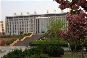 山东商业职业技术学院