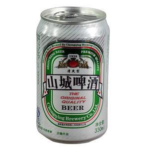 山城啤酒