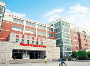 建筑工程学院
