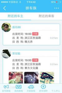 易信