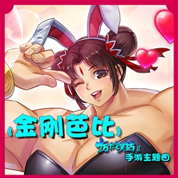 十万个冷笑话