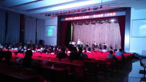 文艺汇演
