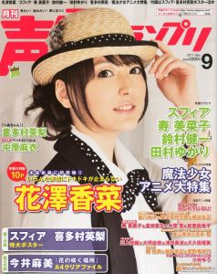 登上日本周刊封面