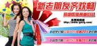 乐思购商城