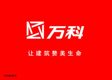 企业标识