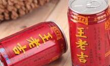 广药集团