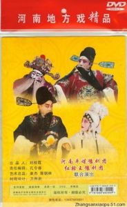 刘墉下南京