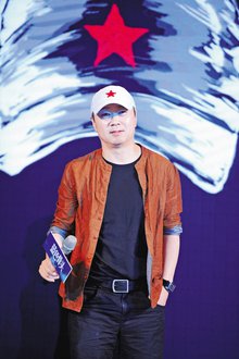 崔健