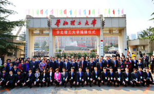 华北理工大学