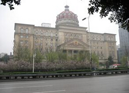 重庆市高级人民法院
