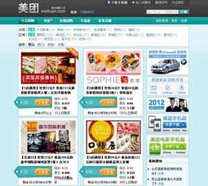 网站截图
