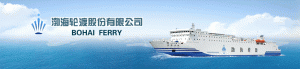 渤海轮渡股份有限公司