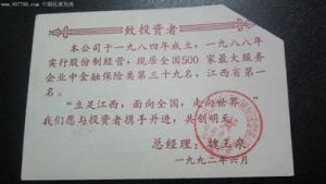 可转债公司