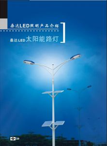 深圳市桑达实业股份有限公司