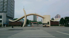 学院大门