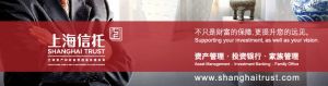 上海信托 