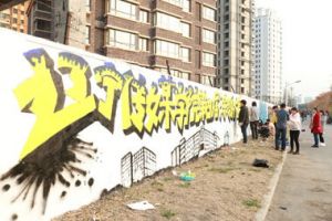 辽宁传媒学院